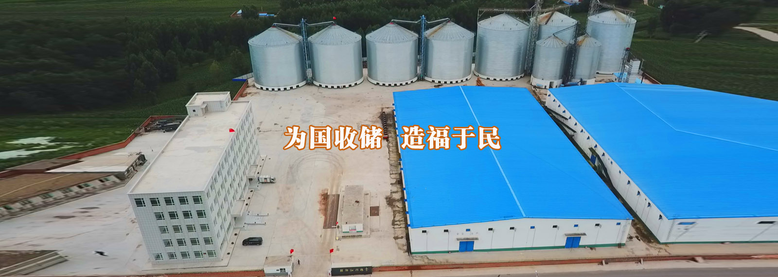 url(http://www_lncyhx_com.demooo.cn/style/banner2.jpg)